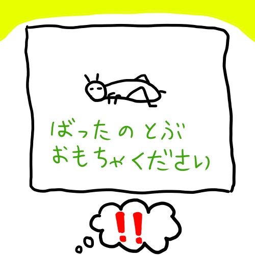 f:id:o-factory:20171208224955j:image