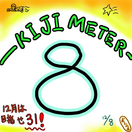 f:id:o-factory:20171208230401j:image