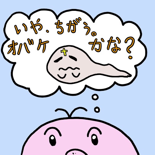 f:id:o-factory:20171216224621j:image
