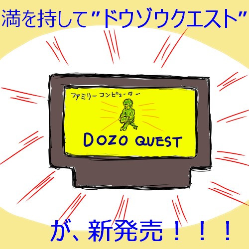 f:id:o-factory:20171222234416j:image