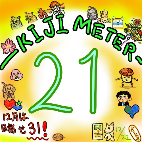 f:id:o-factory:20171222234953j:image