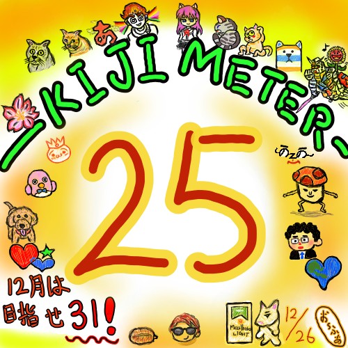 f:id:o-factory:20171226133703j:image