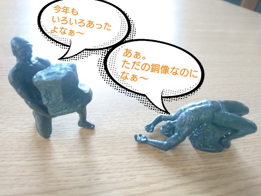 f:id:o-factory:20171230141127j:image f:id:o-factory:20171230141127j:image