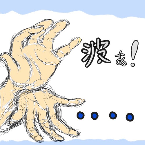 f:id:o-factory:20171231134943j:image