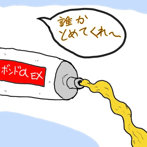 f:id:o-factory:20171231135110j:image