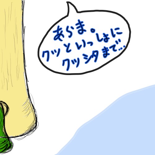 f:id:o-factory:20171231135724j:image