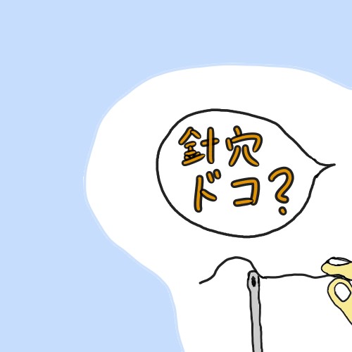 f:id:o-factory:20171231140112j:image