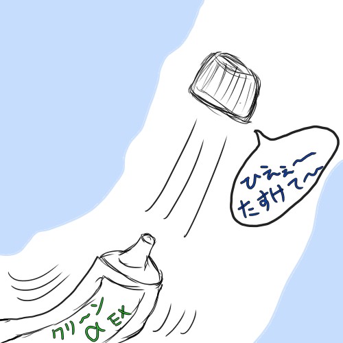 f:id:o-factory:20171231140409j:image