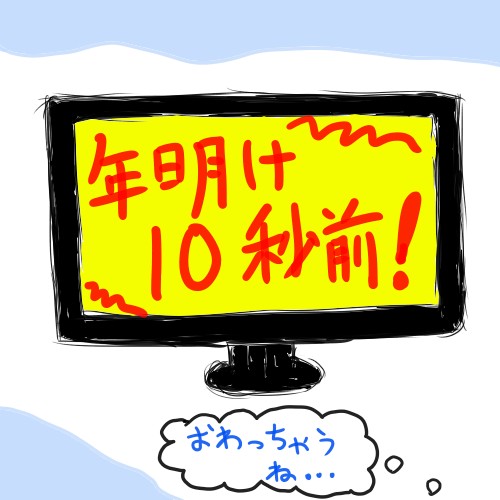 f:id:o-factory:20171231141930j:image