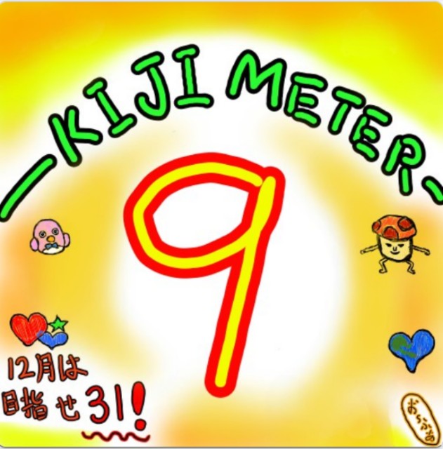 f:id:o-factory:20171231142620j:image