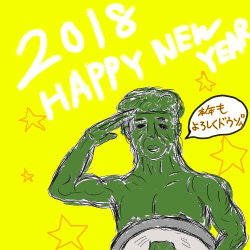 f:id:o-factory:20180104014239j:image