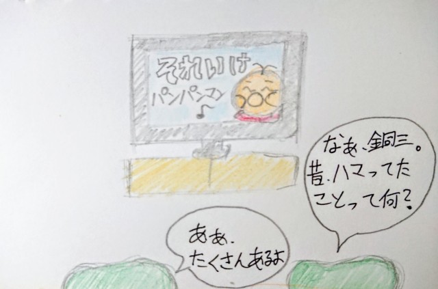 f:id:o-factory:20180116002305j:image f:id:o-factory:20180116002305j:image