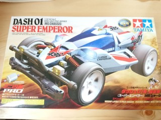 ミニ四駆 MSフレキダッシュワンスーパーエンペラー 1/32 レーサーミニ