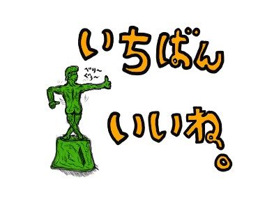 f:id:o-factory:20180312232652j:image