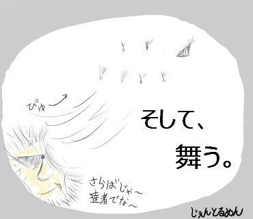 f:id:o-factory:20180401073325j:image