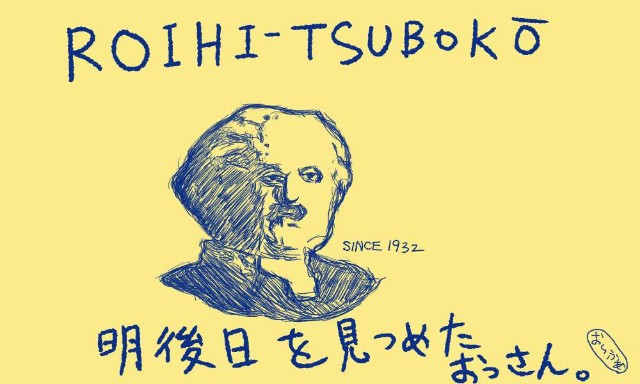 f:id:o-factory:20180724225553j:image