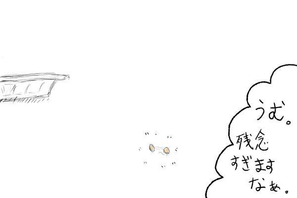 f:id:o-factory:20180731190022j:image