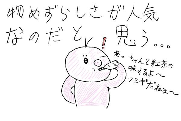 f:id:o-factory:20180827232807j:image