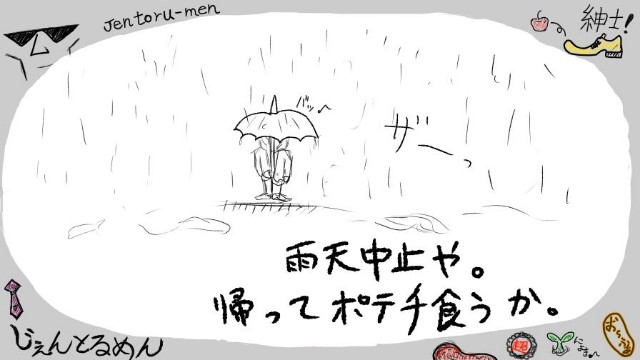 f:id:o-factory:20180926230247j:image