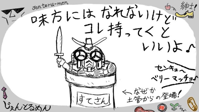 f:id:o-factory:20181001132717j:image