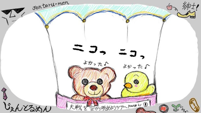 f:id:o-factory:20181002171016j:image