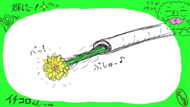 f:id:o-factory:20181019165559j:image