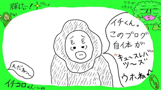 f:id:o-factory:20181027011818j:image