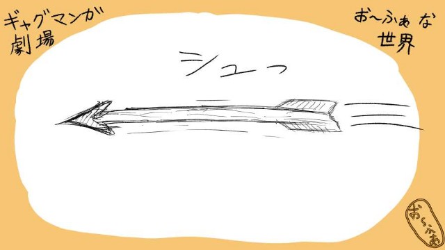 f:id:o-factory:20181029023200j:image