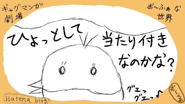 f:id:o-factory:20181112183204j:image