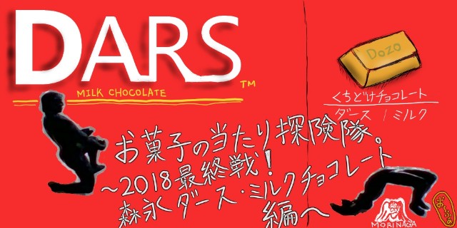 f:id:o-factory:20181210125024j:image f:id:o-factory:20181210125024j:image