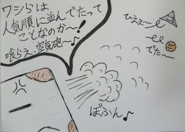 f:id:o-factory:20190409094129j:image