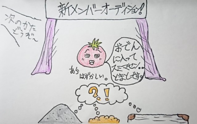 f:id:o-factory:20190416220355j:image f:id:o-factory:20190416220355j:image