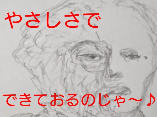 f:id:o-factory:20190418214635j:image f:id:o-factory:20190418214635j:image