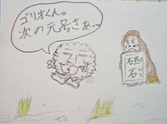 f:id:o-factory:20190430191424j:image