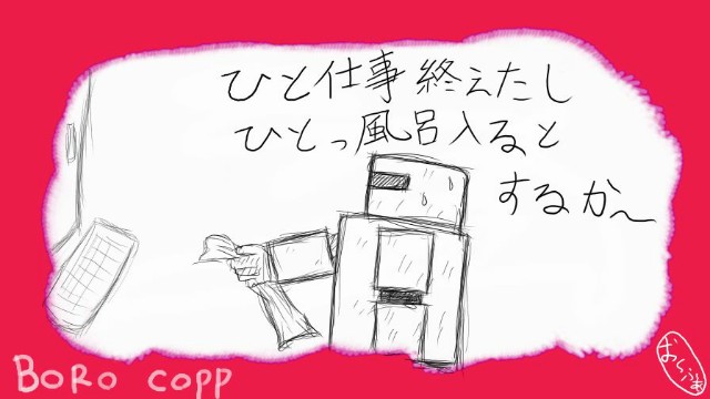 f:id:o-factory:20190811113143j:image