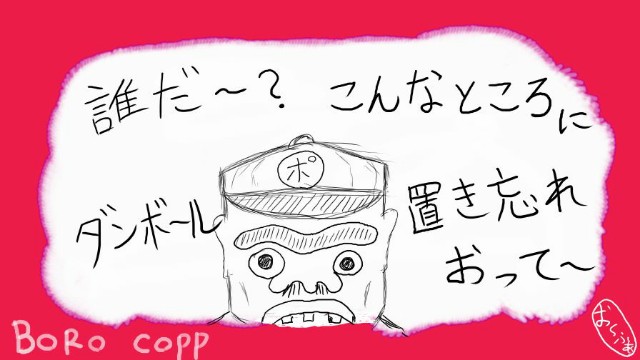 f:id:o-factory:20190811113240j:image