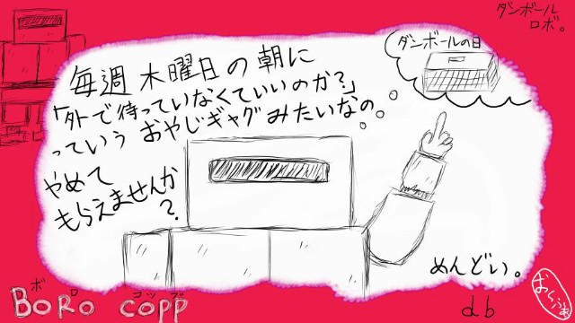 f:id:o-factory:20190817023434j:image