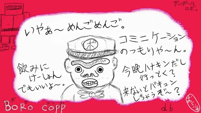 f:id:o-factory:20190817023500j:image