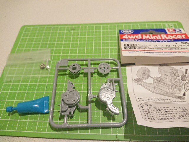 ミニ四駆グレードアップパーツ No.187 軽量超速ギヤーセット スーパーFM TZシャーシ用 o7r6kf1 GP.187 軽量超速ギヤーセット （スーパーFM・TZシャーシ用
