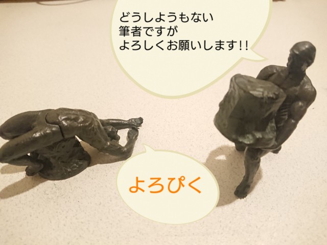 f:id:o-factory:20191228212043j:image f:id:o-factory:20191228212043j:image