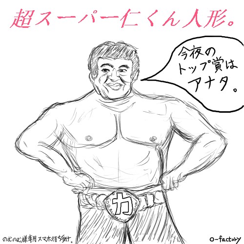 f:id:o-factory:20200126084308j:image
