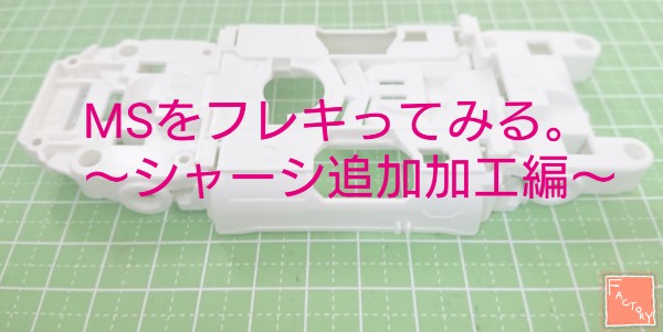 f:id:o-factory:20200320072813j:image