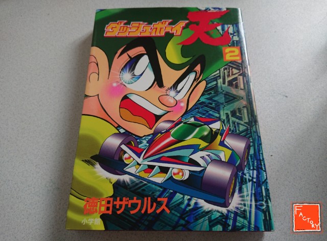 f:id:o-factory:20200329145539j:image