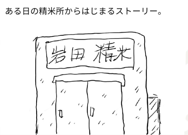 f:id:o-factory:20201031140707j:image f:id:o-factory:20201031140707j:image