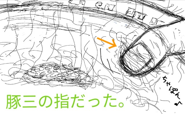 f:id:o-factory:20211130183427j:image