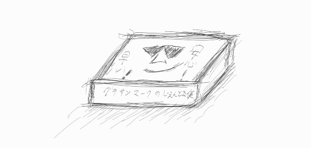 f:id:o-factory:20230129043318j:image