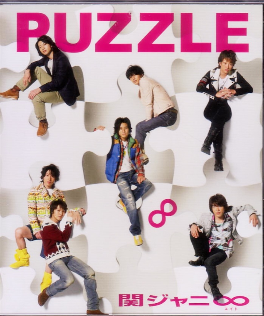 f:id:o-hashikun:20200505195755j:image f:id:o-hashikun:20200505195755j:image