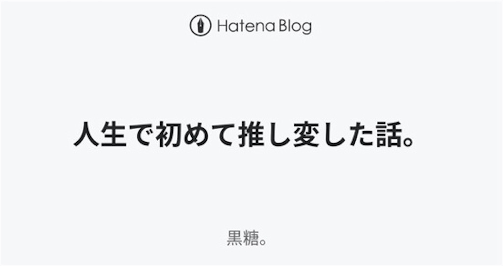 f:id:o-hashikun:20210418234405j:image f:id:o-hashikun:20210418234405j:image