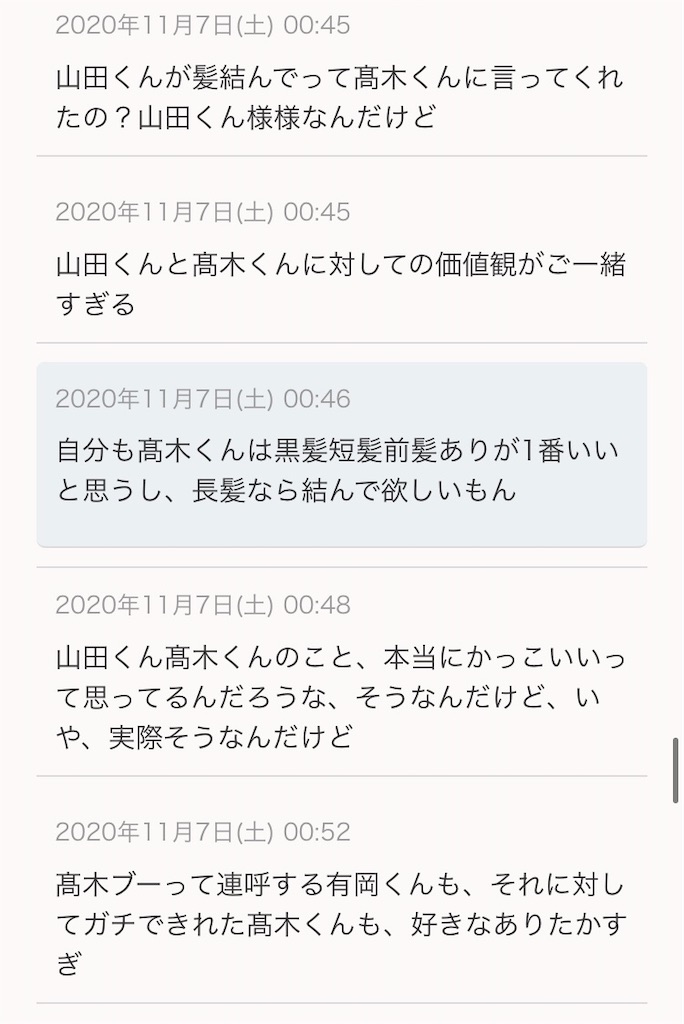 f:id:o-hashikun:20210418234443j:image f:id:o-hashikun:20210418234443j:image