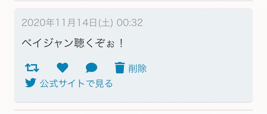 f:id:o-hashikun:20210418234503j:image f:id:o-hashikun:20210418234503j:image